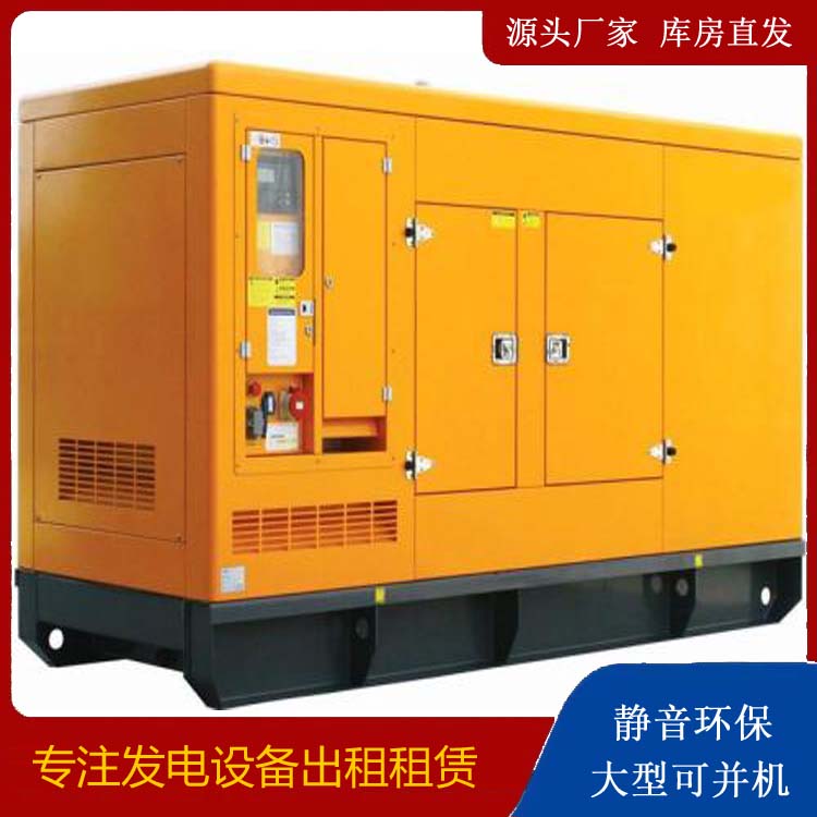 高州出租发电机要注意损伤柴油发电机的启动方式