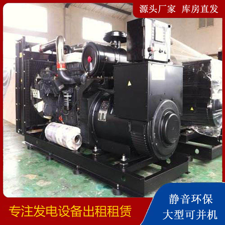 高州出租发电机 为您讲解发电机的工作原理