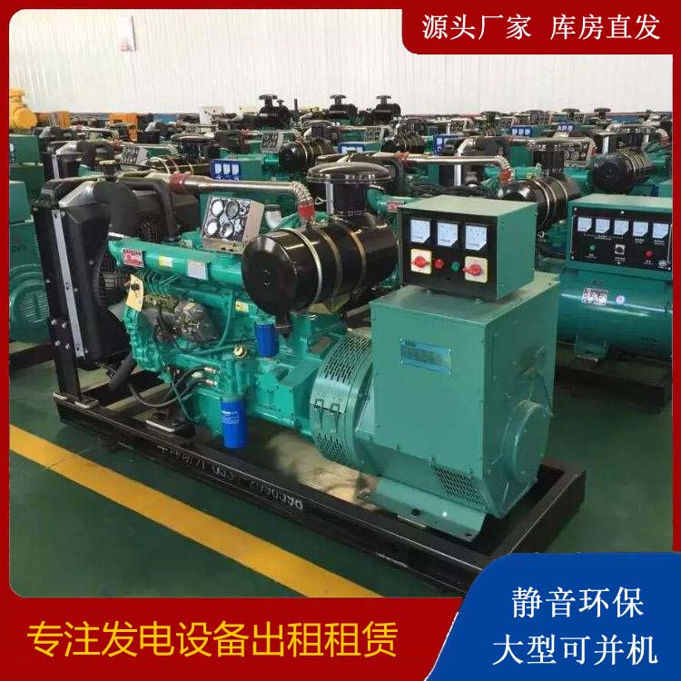 高州租赁发电机的原理是什么