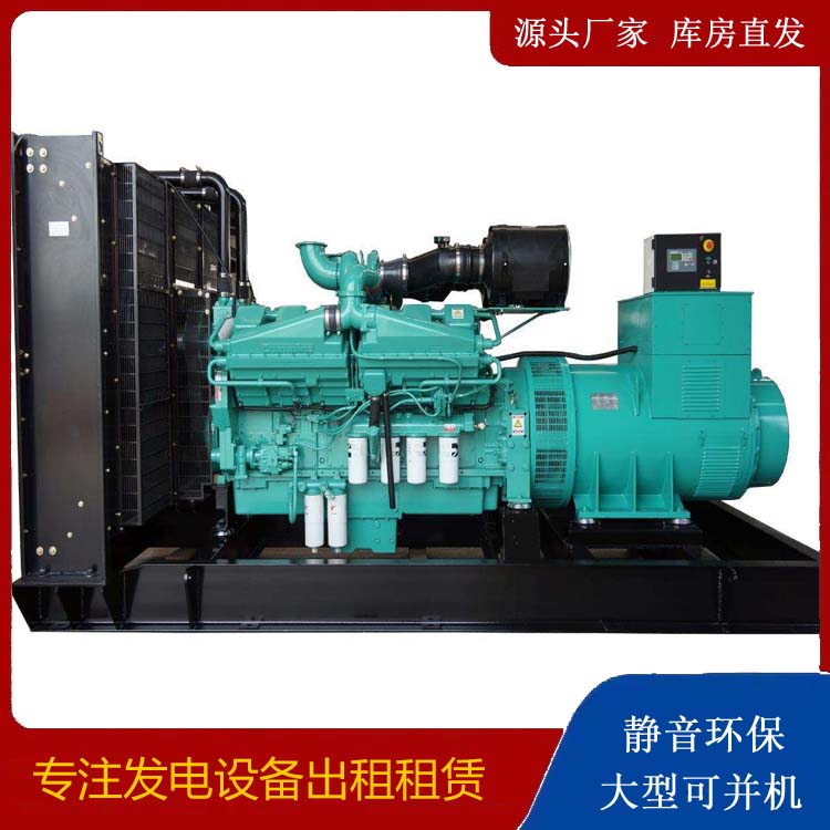 高州租赁发电机 柴油发电机组备件的清洗方法