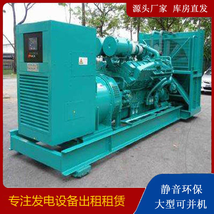 高州发电车出租 柴油发电机的日常应用注意事项