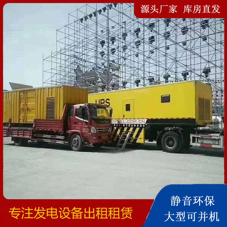 高州有哪些常见的发电机组输出电压类型？